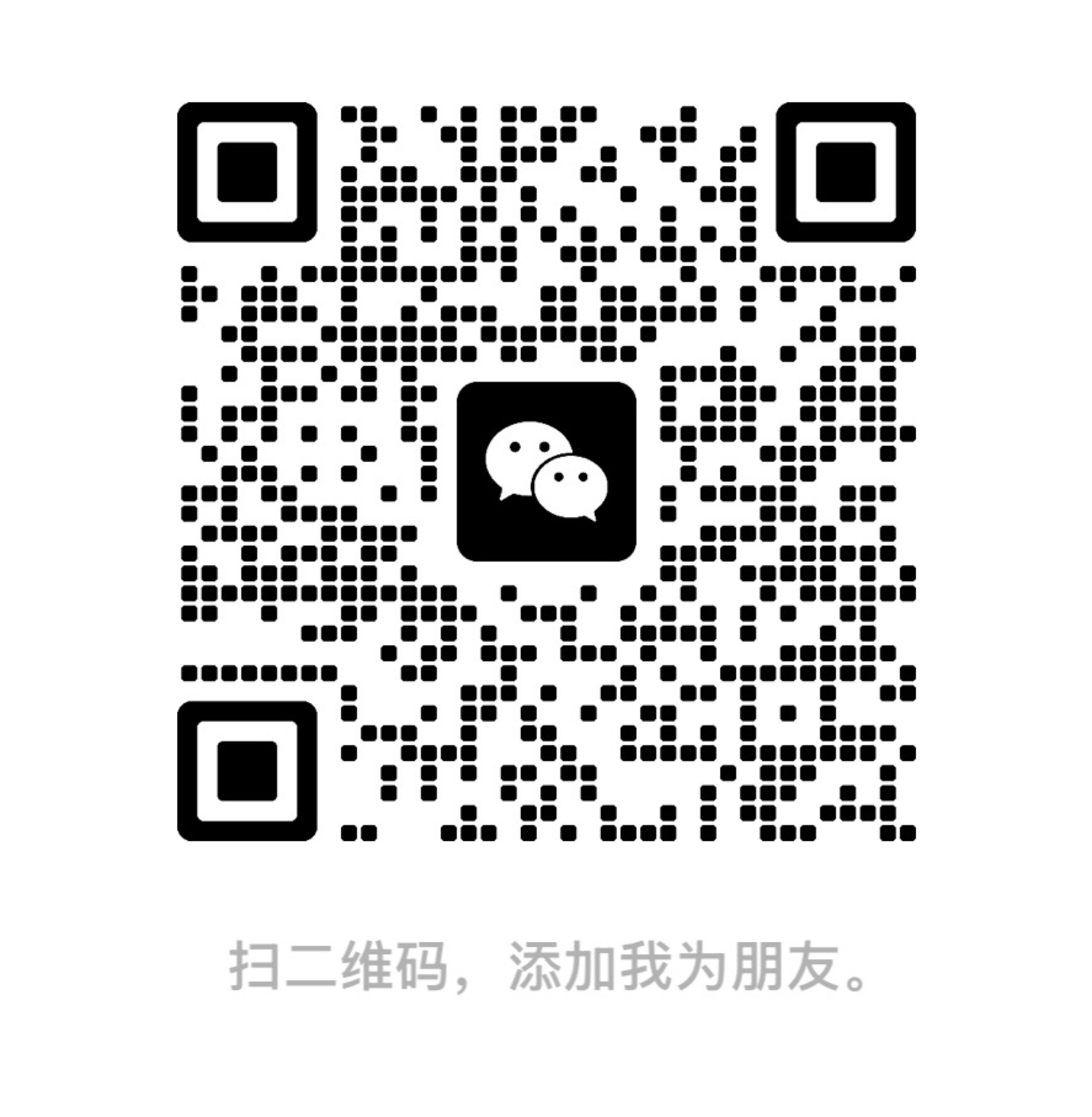 新疆鑫盾地板有限公司 二维码